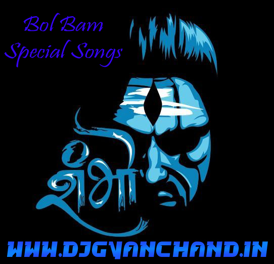 Kawariya Dole - Bol Bam Remix Dj Mp3 Song
